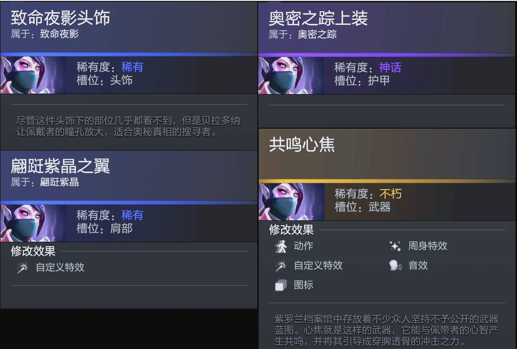 交易则是 交易则是