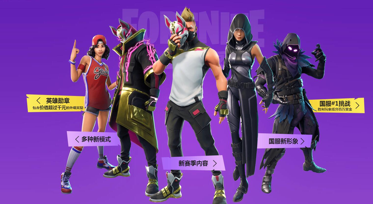 五人制足球 五人制足球